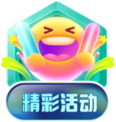 菜单图标